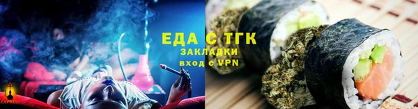 сатива Богородицк