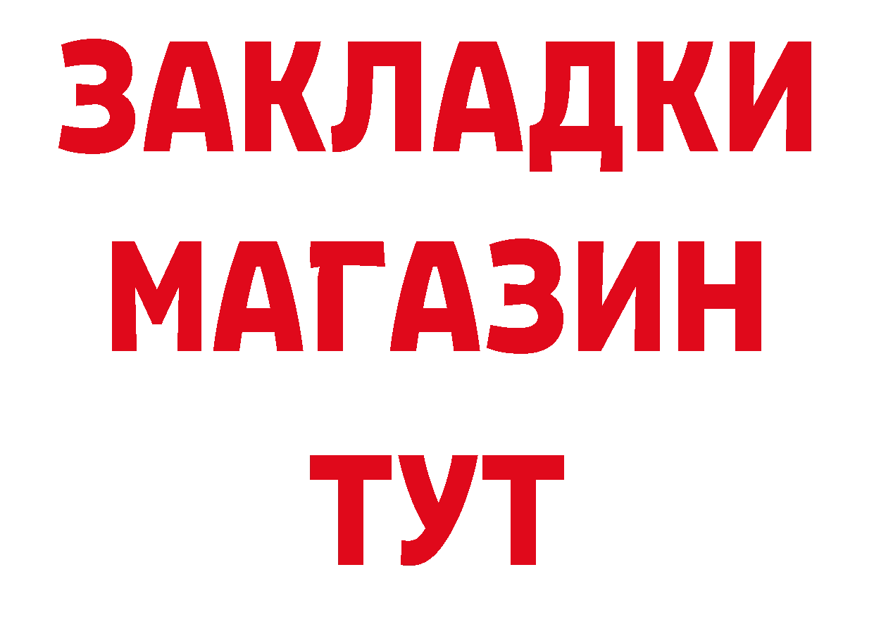 Что такое наркотики площадка официальный сайт Арамиль