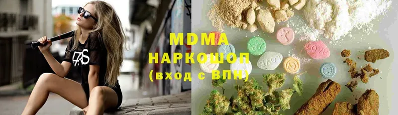 МДМА VHQ  Арамиль 